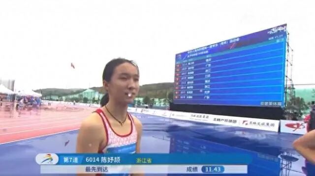 新闻早知道-小辉娱乐网