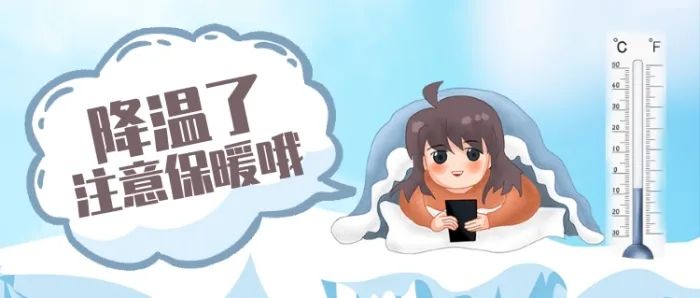 【天气预报】大风明日到，早晚请注意防寒保暖-小辉娱乐网