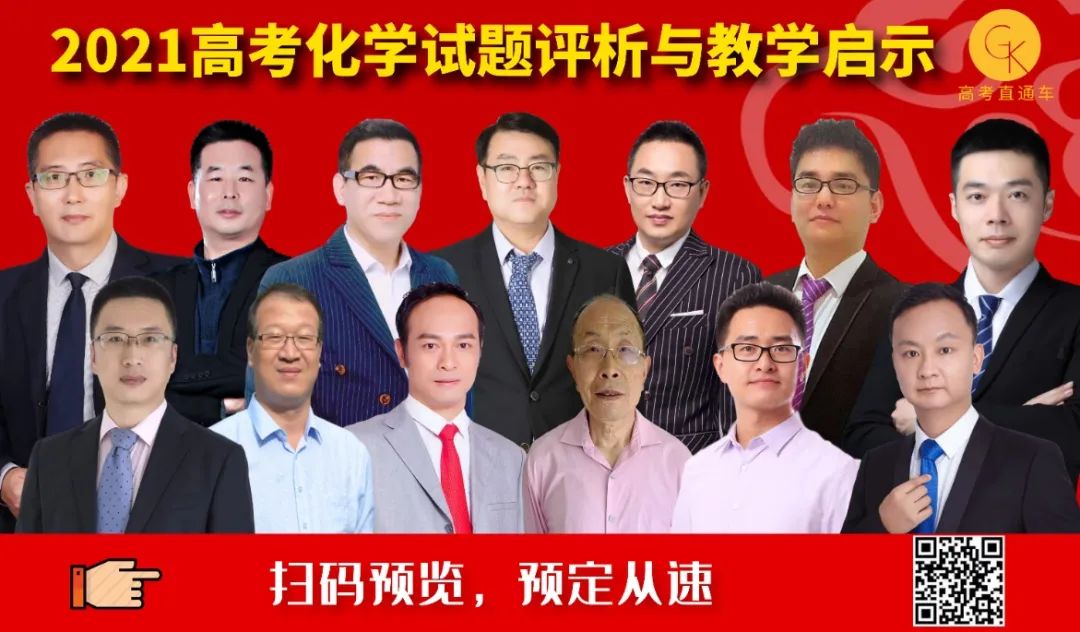 【高考一轮】基于主题教学的2023高考化学专题复习80讲-小辉娱乐网