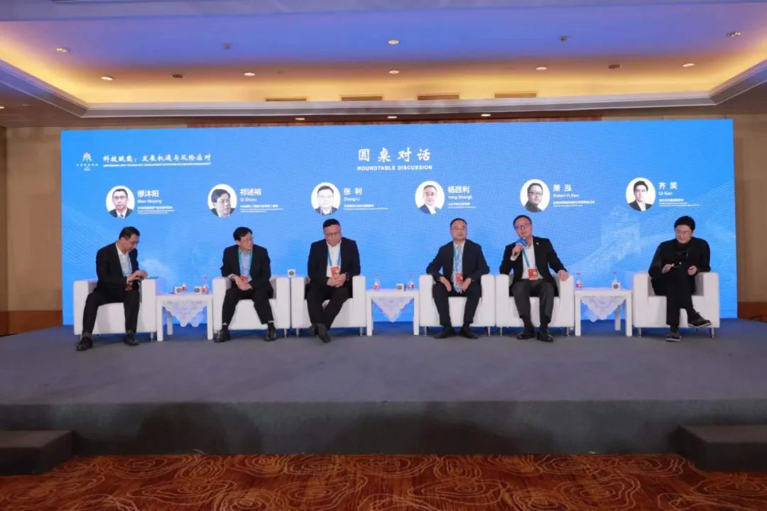 完美世界萧泓出席2023北京文化论坛 共话数字文化消费升级