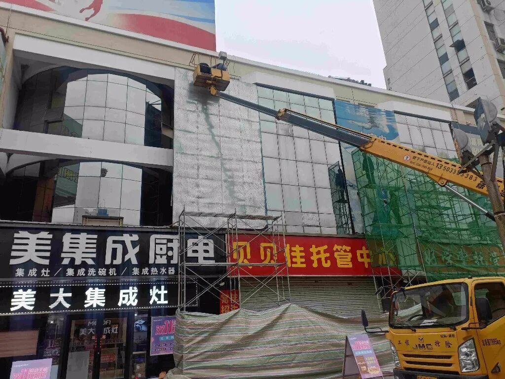 聚焦城市管理“新颜值”行动进行第九十四周观摩：高品质生活 更美好城市