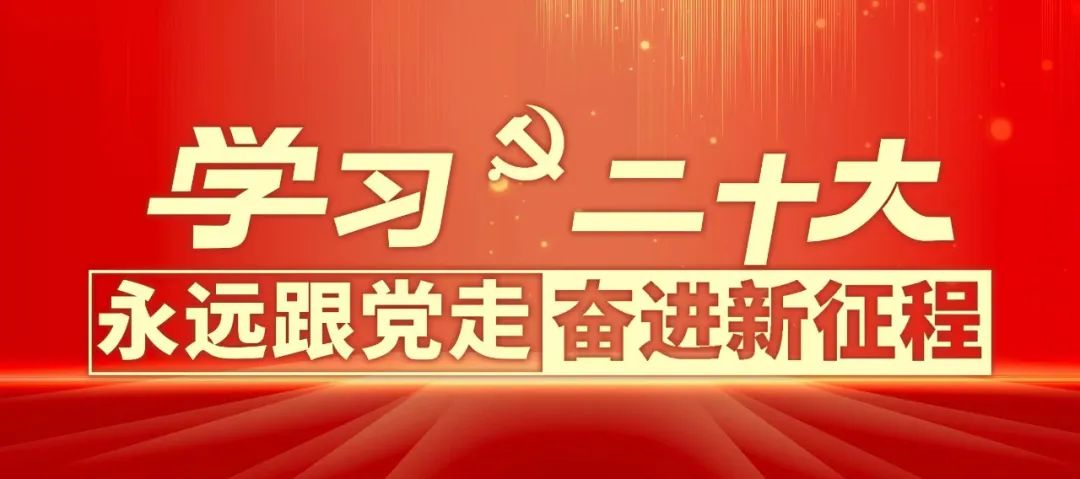 出征！第二十五届中国农加会，青年志愿者来啦！