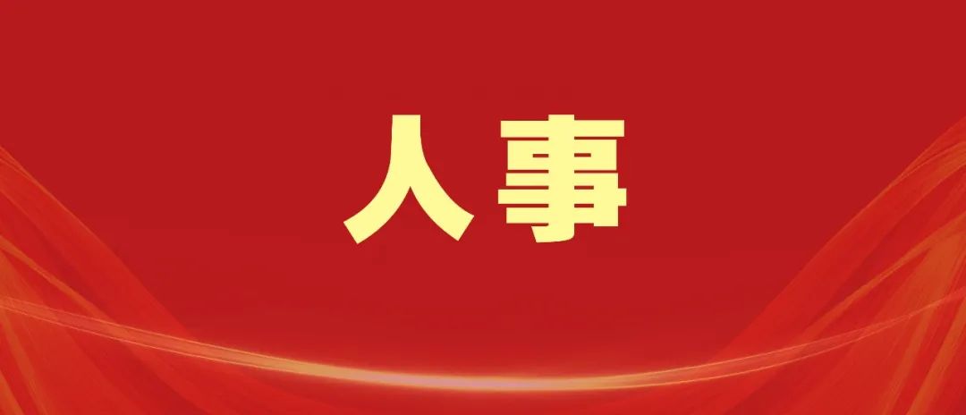 副省长郭锡文到黔南州调研-小辉娱乐网