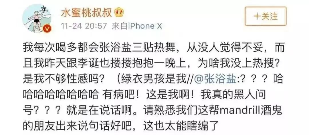 烦死李诞了为什么不让薛兆丰把话说完