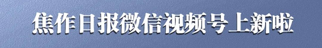 尽快自首！​检察机关、公安机关再次正告！