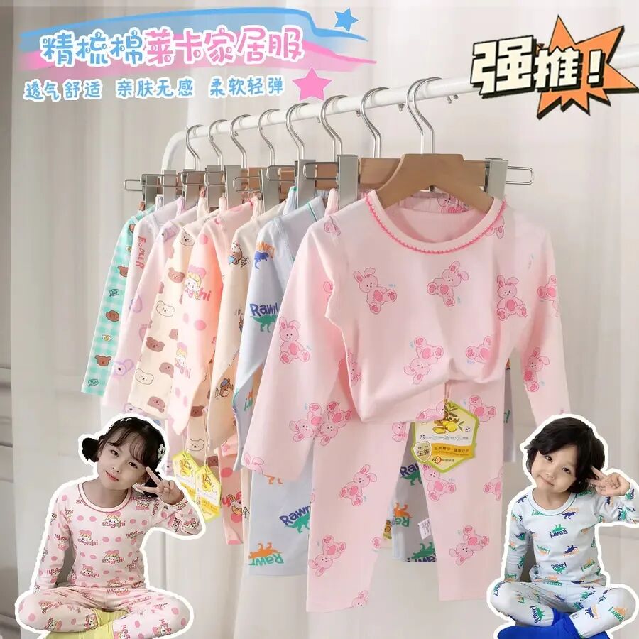 39/套，团过上千件，A类纯棉儿童无骨家居服来咯，奶盖般软糯，太舒服了-小辉娱乐网