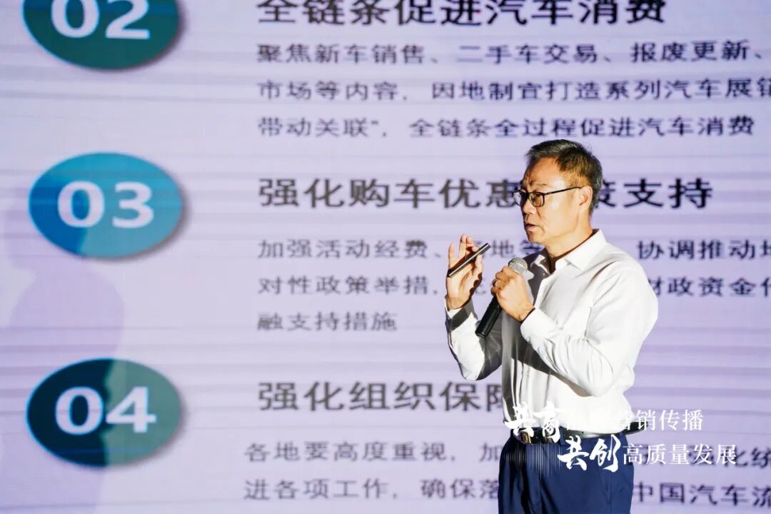 “共商品牌..传播，共创高质量发展”——首届京津冀汽车行业市场论坛成功举办-小辉娱乐网