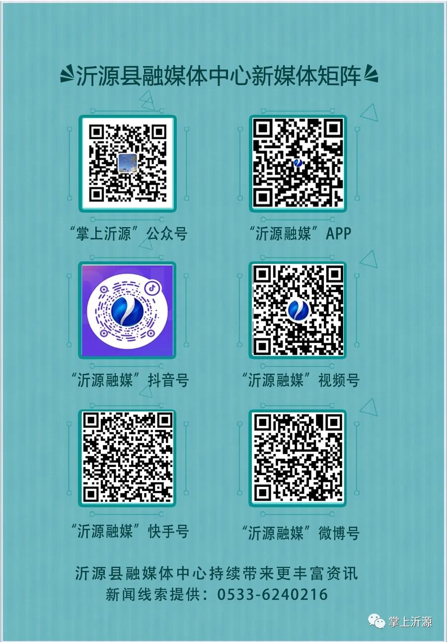 增收200余万元！“共富公司+红色合伙人”新模式-小辉娱乐网