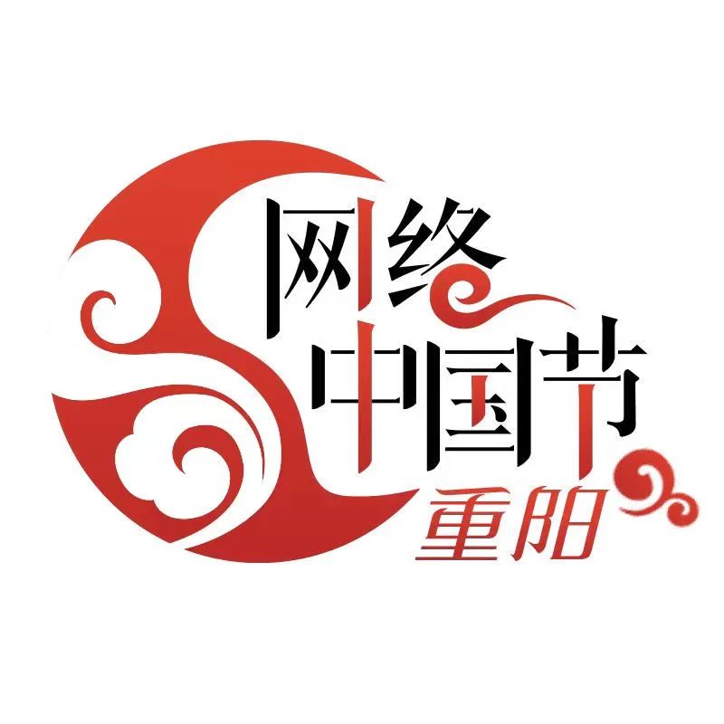 网络中国节·重阳丨这些习俗你知道多少？