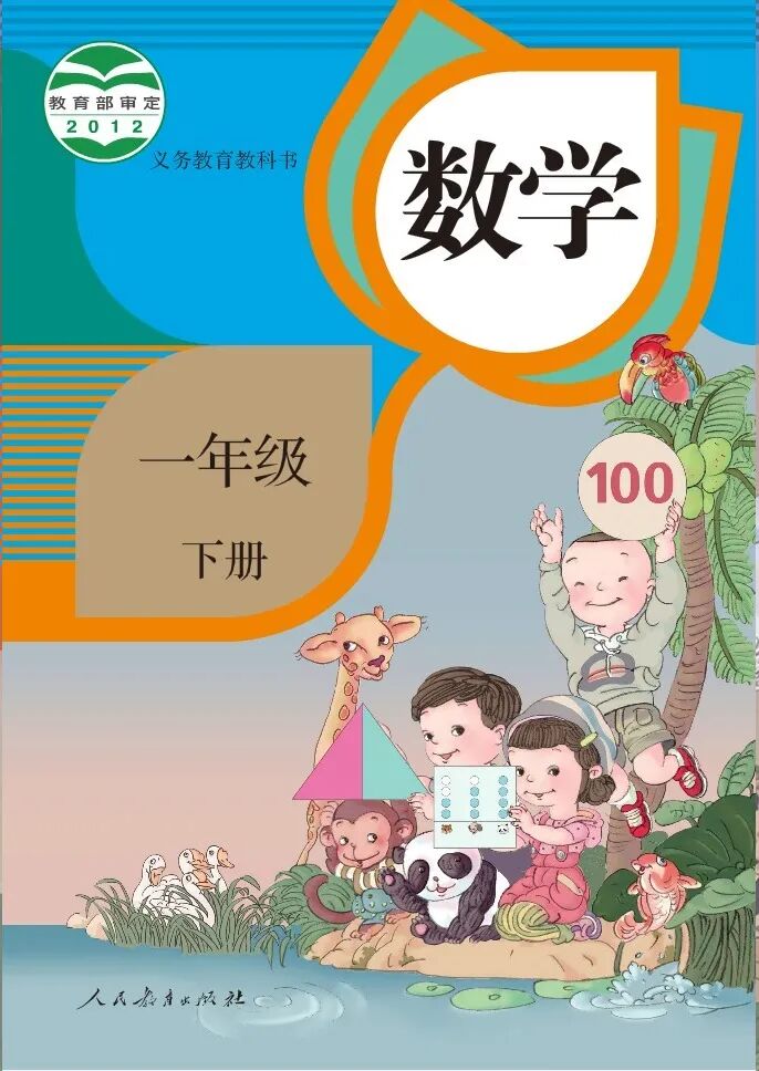 奥数训练|小学1-6年级每日提升，数学思维从此起步！（1309）-小辉娱乐网