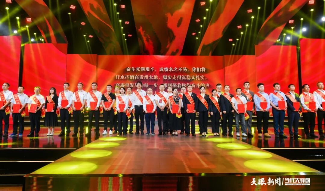 2023“新时代的贵州人”发布仪式在贵阳举行 徐麟作批示-小辉娱乐网