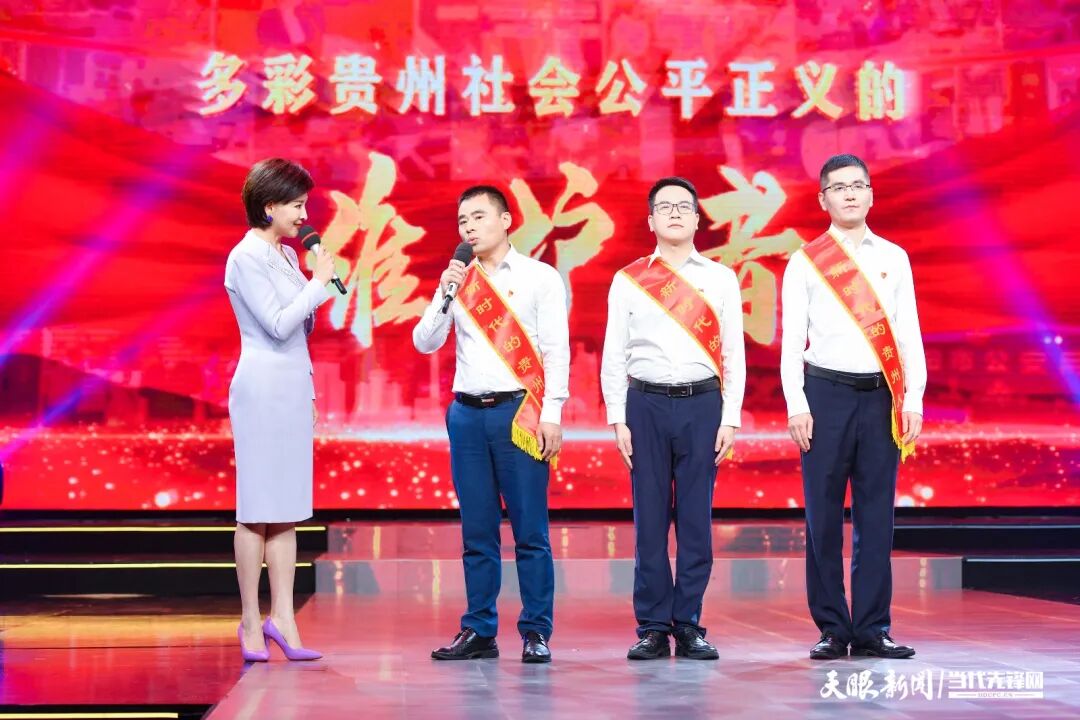 2023“新时代的贵州人”发布仪式在贵阳举行 徐麟作批示-小辉娱乐网