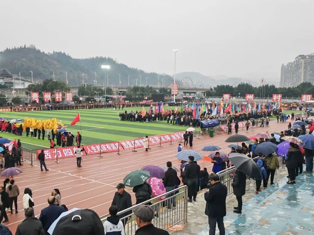 今天，贵州村超战火重燃-小辉娱乐网