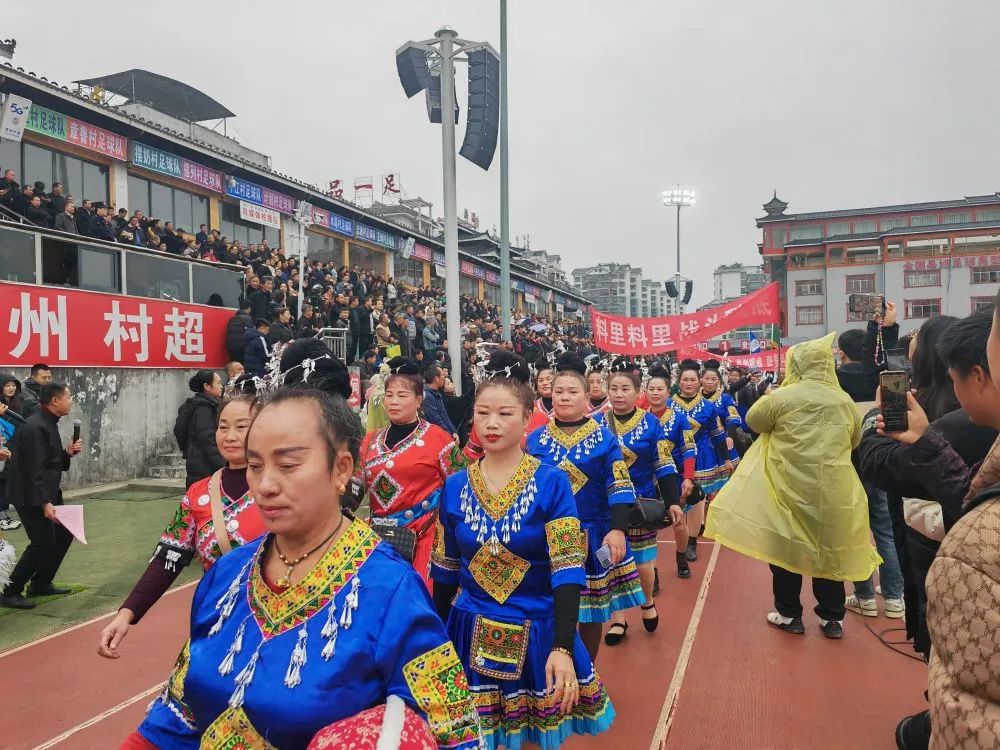 今天，贵州村超战火重燃-小辉娱乐网