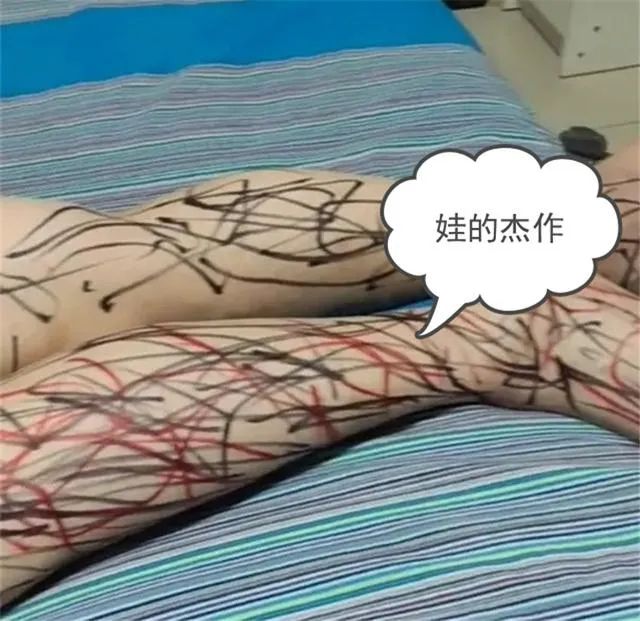 爸爸喝醉不省人事，被儿子当作人肉画板，网友：绘画天赋绝了
