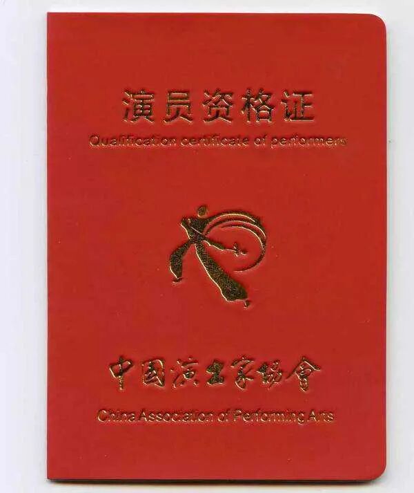 谢霆锋王菲复合?王彦霖取代沈腾?林彦俊被雪藏?李庚希不听话?演员持证