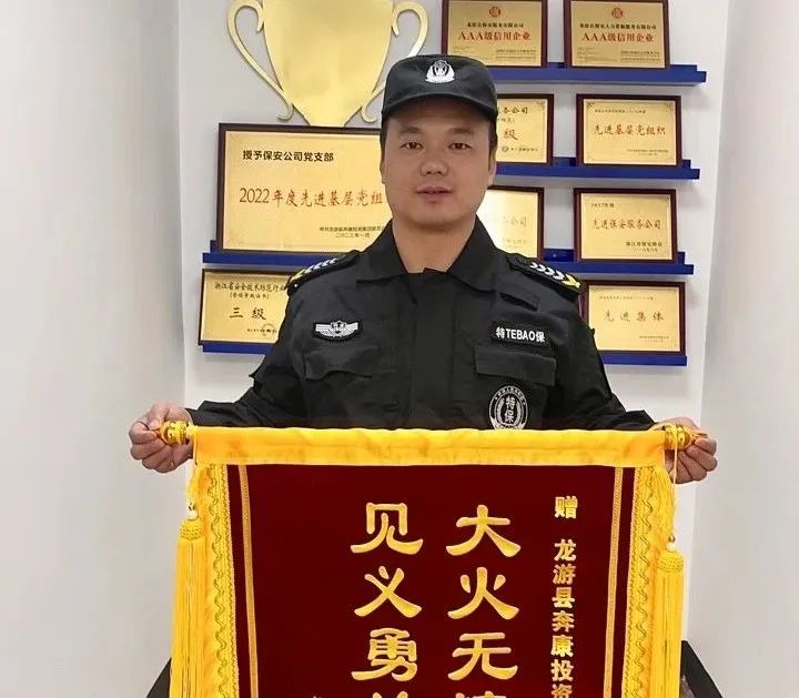 浙江有礼·万年龙游丨2023年道德模范暨“最美龙游人·年度人物”候选人公示