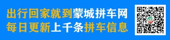 蒙城:返还彩礼46000元及金戒指-小辉娱乐网