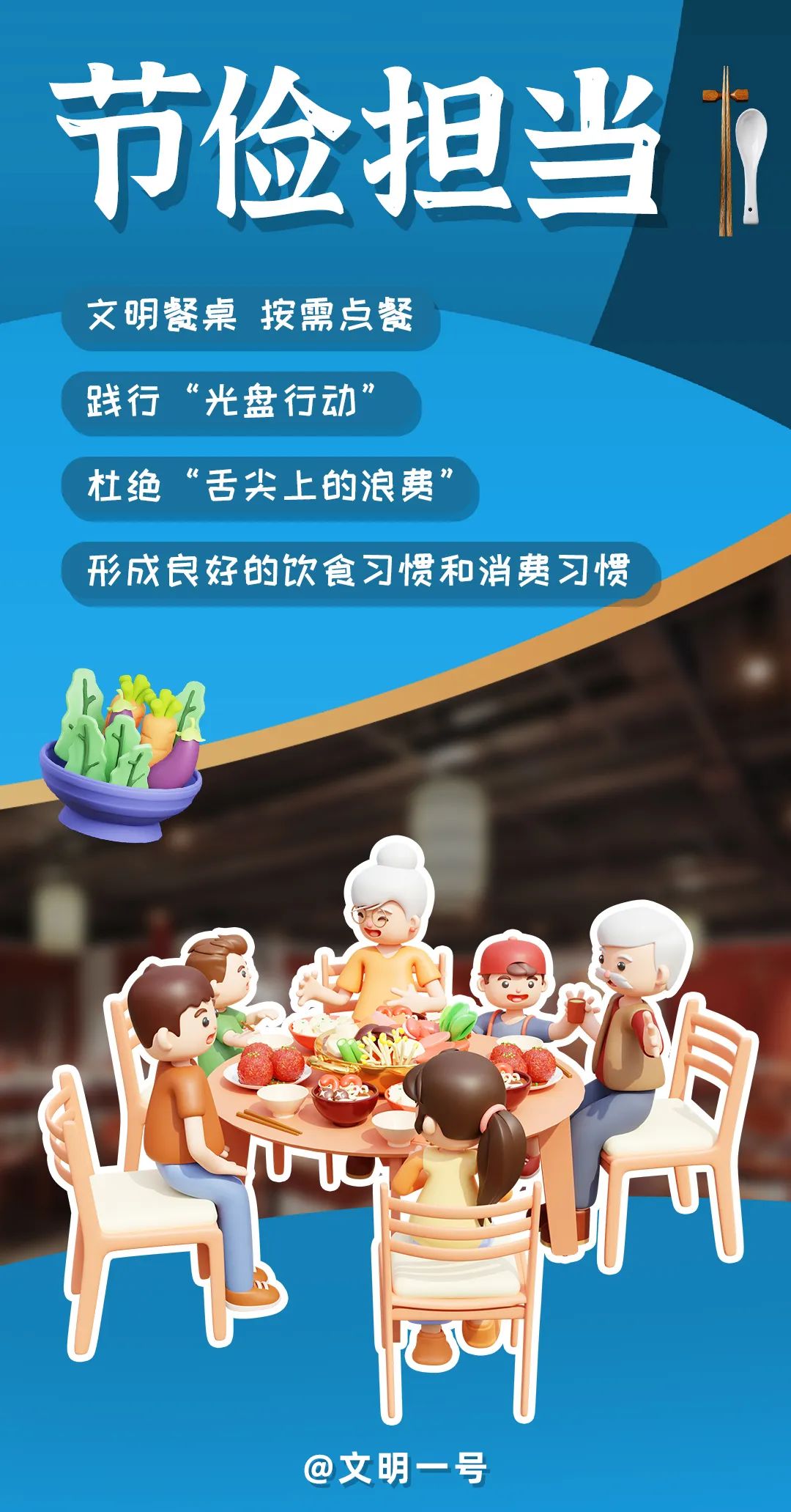 北安 | 走进“有机粮仓”，见证科技储粮-小辉娱乐网