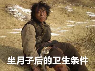 坐月子的7大“酷刑”，你知道几个？-小辉娱乐网