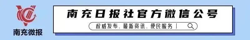 已通过!南充中心城区将规划6处码头和8处停靠点