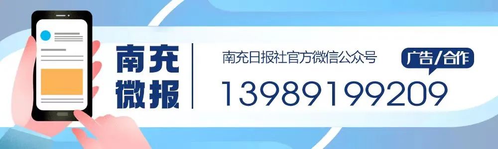 已通过!南充中心城区将规划6处码头和8处停靠点