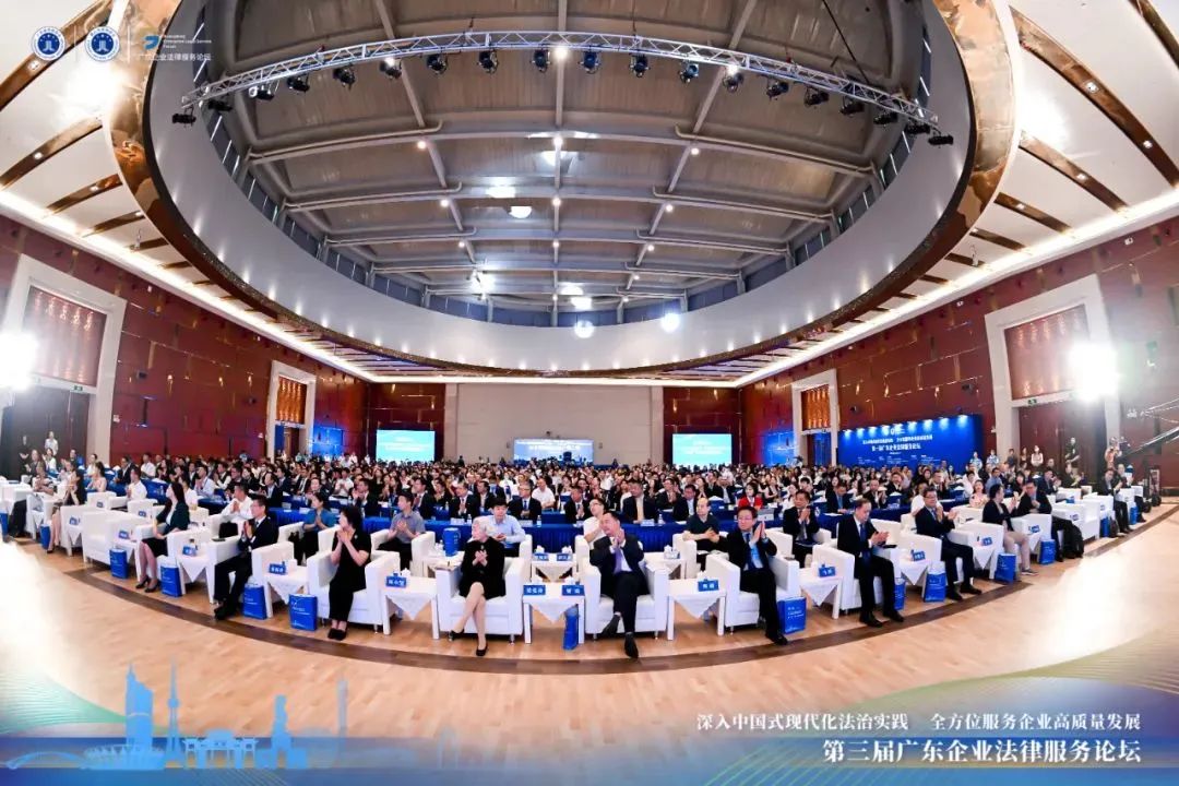 打好“五外联动”组合拳！佛山举办全省商务法律服务月佛山专场活动
