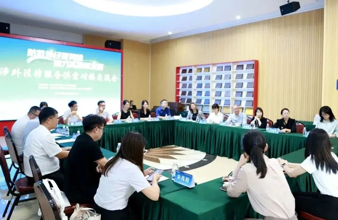 打好“五外联动”组合拳！佛山举办全省商务法律服务月佛山专场活动