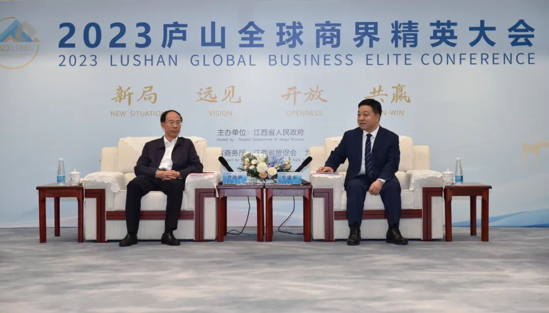 叶建春会见2023庐山全球商界精英大会部分重要嘉宾-小辉娱乐网