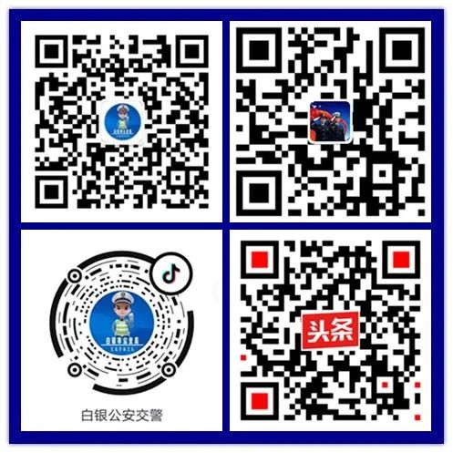 预警｜甘肃雨雪天气上线，行车请注意安全！-小辉娱乐网