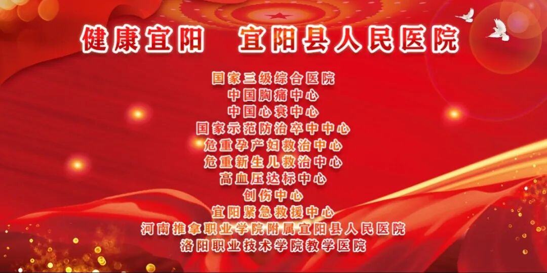 【宜医医讯】省市级专家坐诊一览表-小辉娱乐网