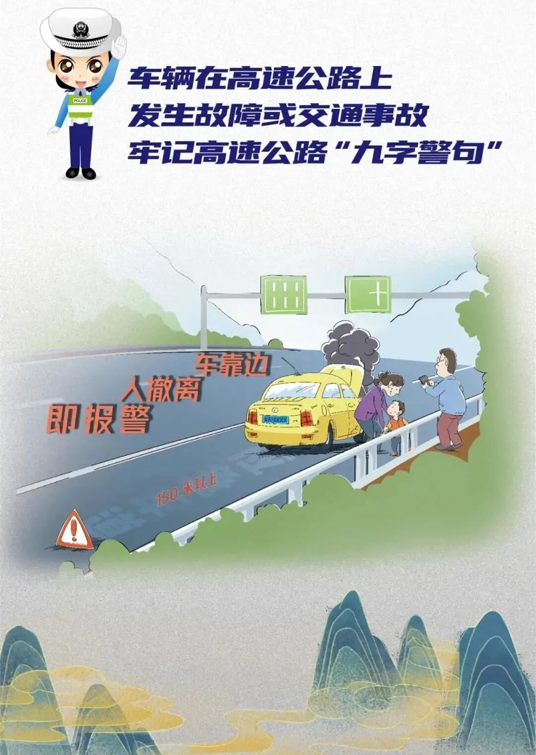 【两公布一提示】→2023年中秋、国庆节假期天气和易堵路段详情-小辉娱乐网
