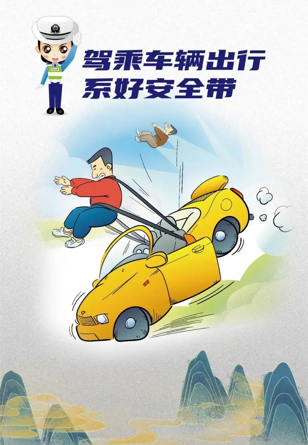 【两公布一提示】→2023年中秋、国庆节假期天气和易堵路段详情-小辉娱乐网