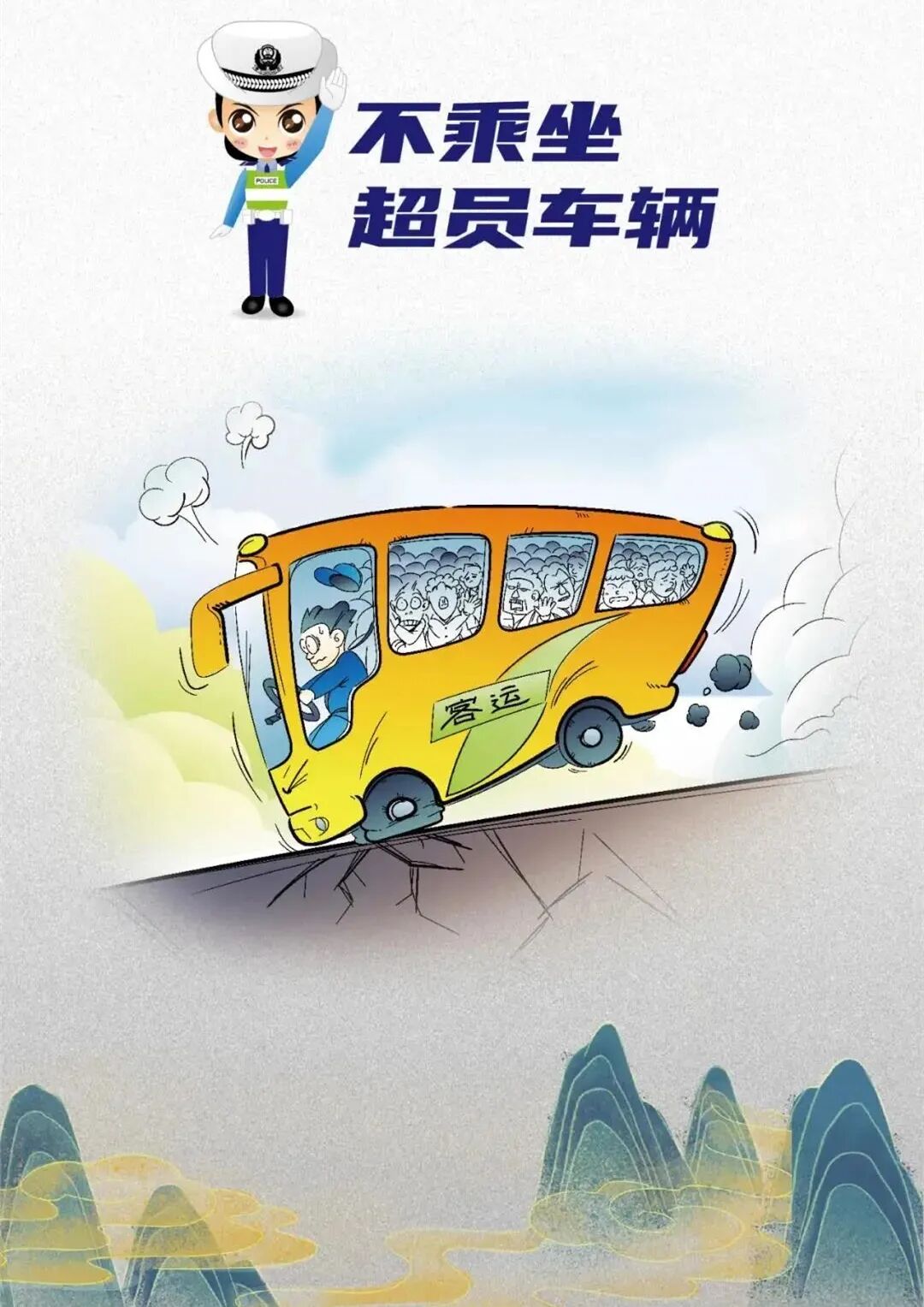【两公布一提示】→2023年中秋、国庆节假期天气和易堵路段详情-小辉娱乐网