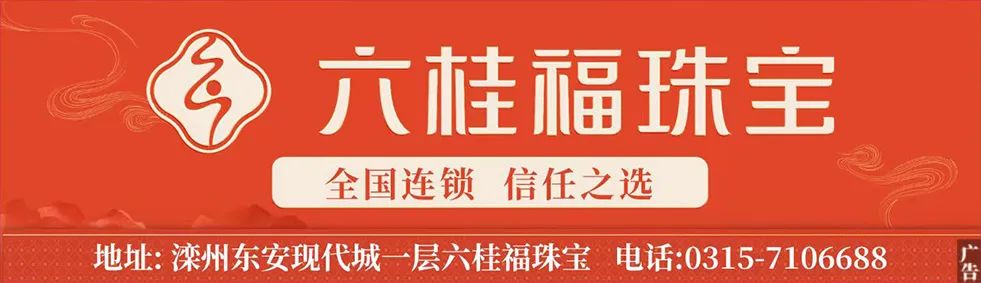 降温+降雨！滦州人挺住 | 已进入高发期！河北发布最新提示-小辉娱乐网