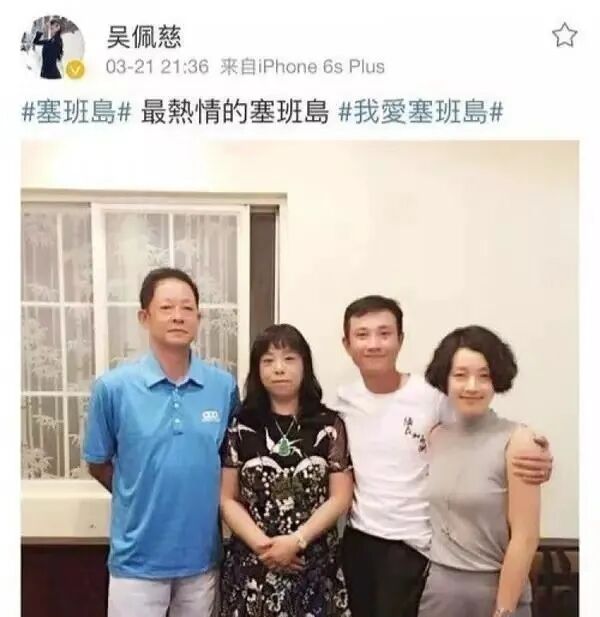 还po过"婆婆"崔丽杰与奥巴马的合影,虽然被嘲讽照片带水印"婆婆连一张