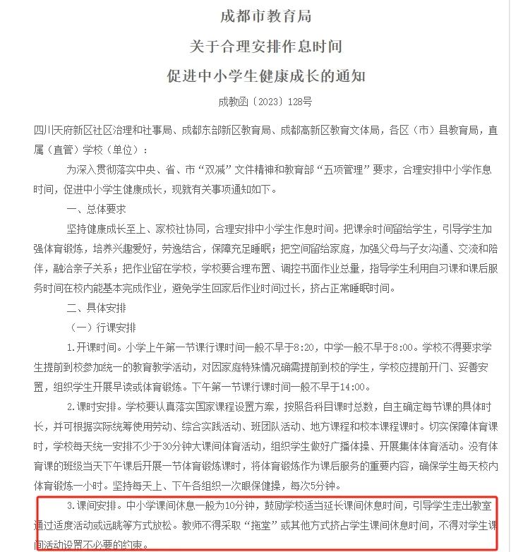 多地强调：不能“圈养”-小辉娱乐网