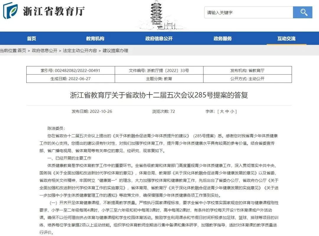 多地强调：不能“圈养”-小辉娱乐网