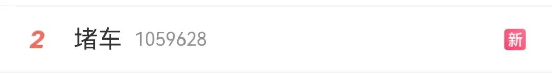 临时关闭！警方重要提醒！-小辉娱乐网