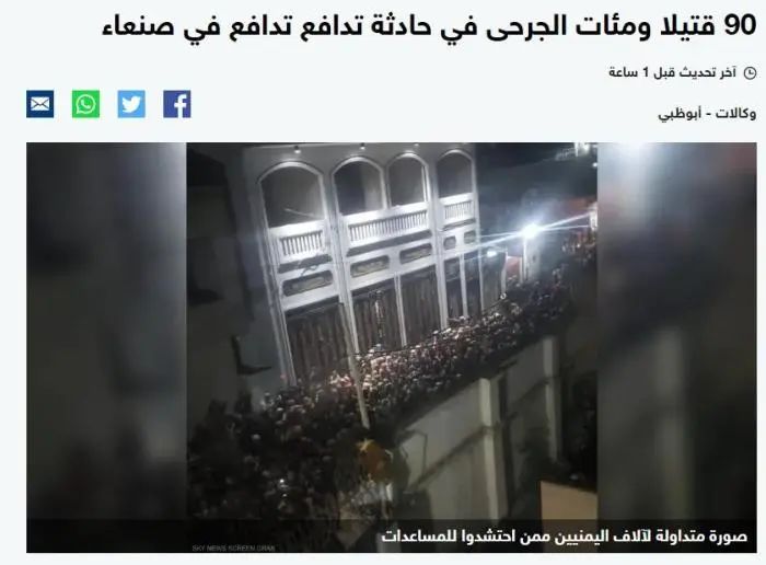 【网络中国节·中秋】双节将至 您有一份人员密集场所安全提示,请查收!