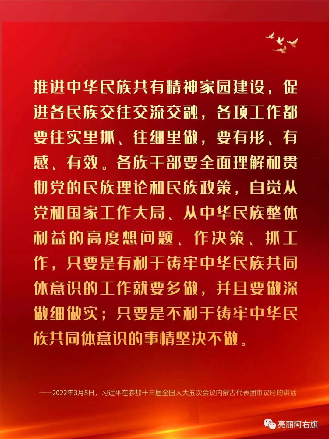 丝路西游季再出发，让我们与世界一起看阿拉善