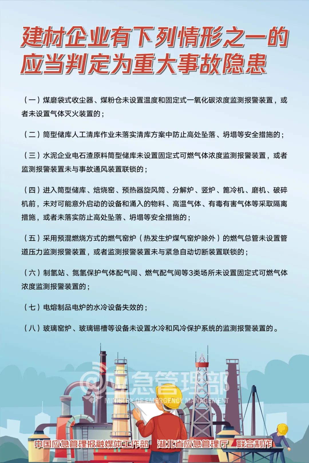 高温铝液泄漏92秒未被发现!致5死事故,5人被追刑责!