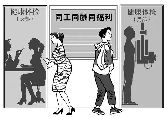 工会出手，保障职场女性特殊权益-小辉娱乐网