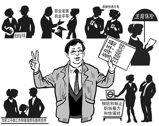 工会出手，保障职场女性特殊权益-小辉娱乐网