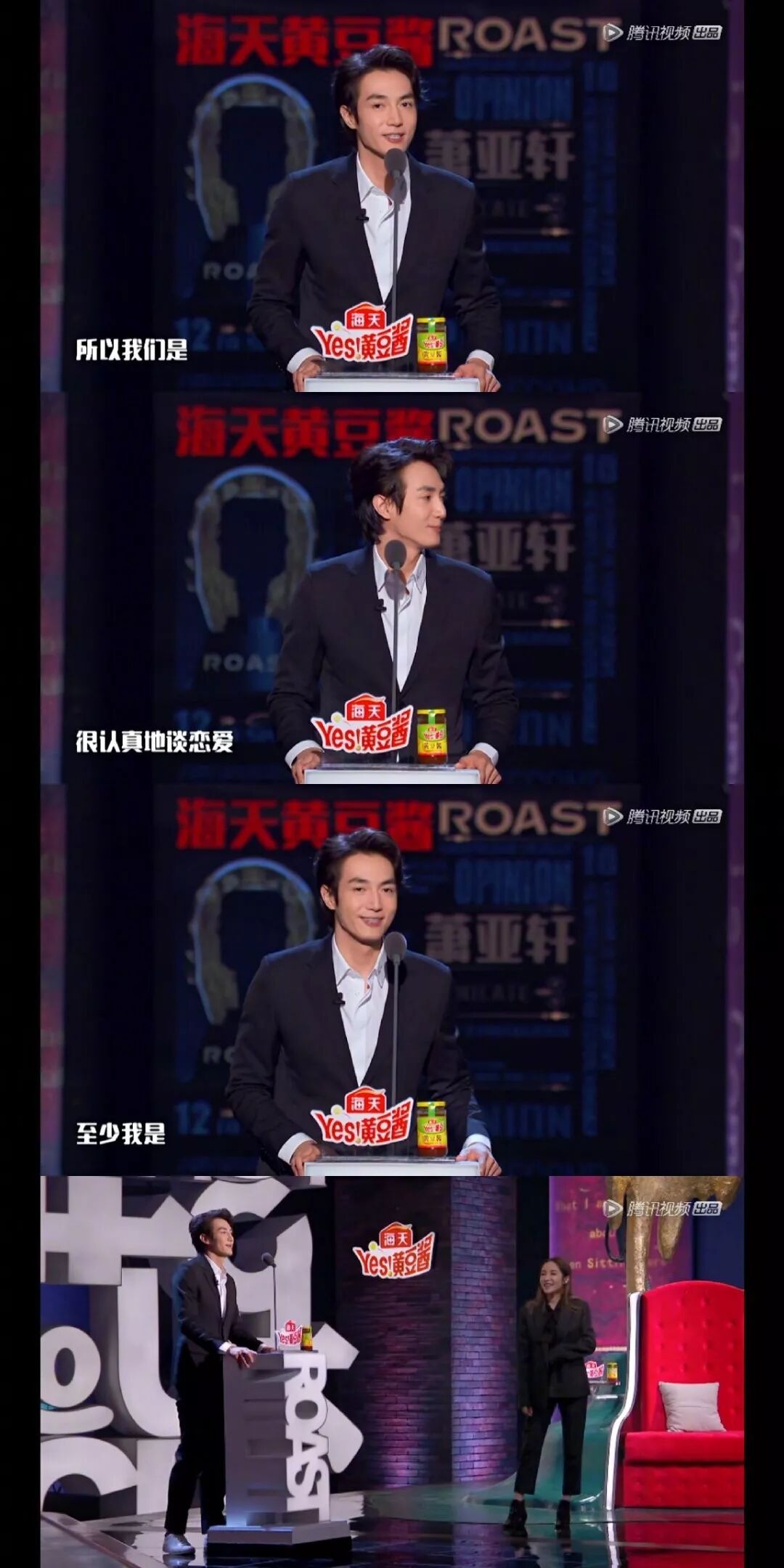 谁还没看这期《吐槽大会》?的确人世屠狗场!