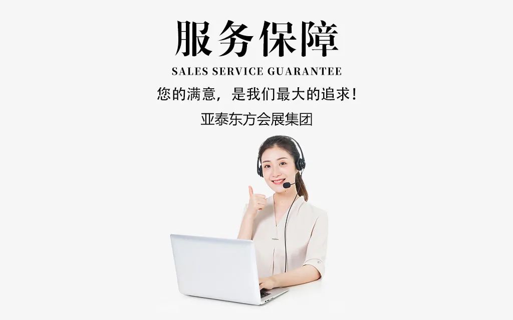 2023秦皇岛大事件!即日起至20日,就来秦皇岛奥体中心!-小辉娱乐网