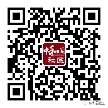 【美好进行时 幸福中和园】社区周重点工作总结-小辉娱乐网