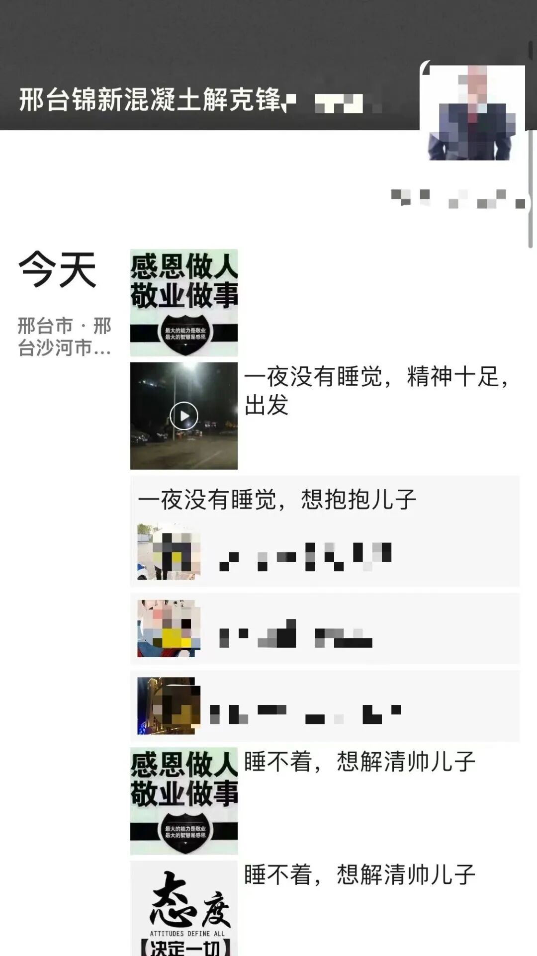 亿万富翁寻回被拐25年的儿子：想好好补偿他-小辉娱乐网