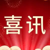 圆满落幕|埃科光电精彩亮相2023 DIC EXPO，赋能新型显示行业品质提升-小辉娱乐网
