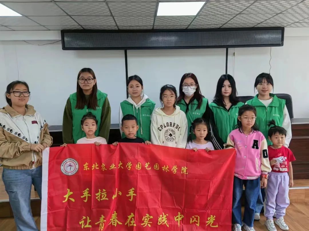 团委|“大手拉小手，让青春在实践中闪光”主题活动总结（四）